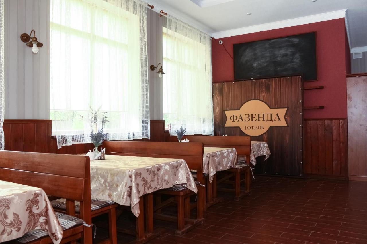 Fazenda Hotel Sumy Exterior photo